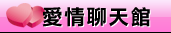 天天看正妹